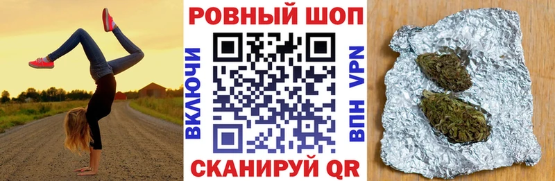 Где продают наркотики Зуевка КОКАИН A PVP Гашиш Конопля Меф