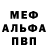 Альфа ПВП крисы CK Yaragi Kartoev