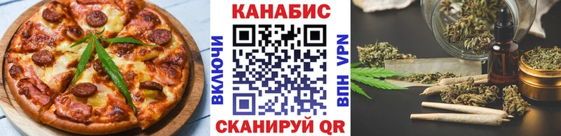 где продают наркотики  Зуевка  MEGA ссылка  Печенье с ТГК конопля 