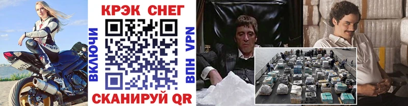 Cocaine Fish Scale  купить закладку  Зуевка 