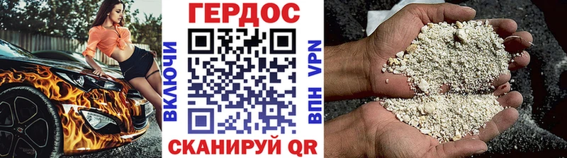 нарко площадка как зайти  Зуевка  Героин афганец  хочу наркоту 