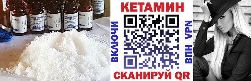 kraken ТОР Зуевка Кетамин ketamine