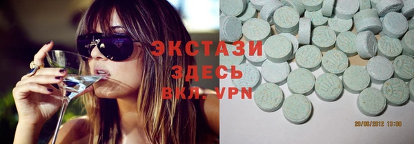 мефедрон VHQ Горно-Алтайск