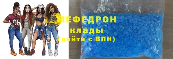мет Горнозаводск