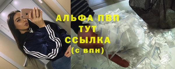 мет Горнозаводск