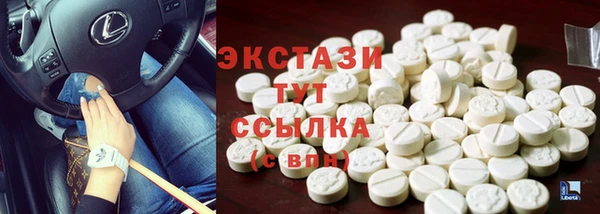 мефедрон VHQ Горно-Алтайск