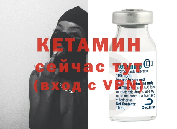 спиды Горняк