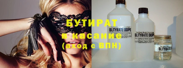 мет Белая Холуница