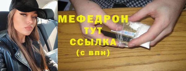 скорость Бежецк