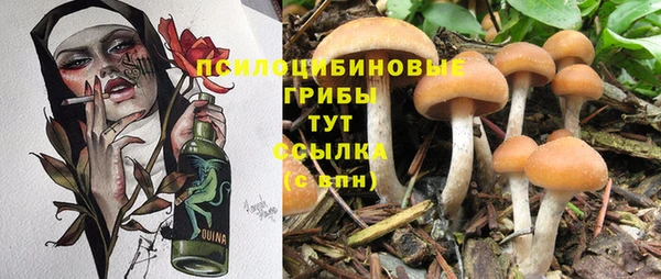 мефедрон VHQ Горно-Алтайск