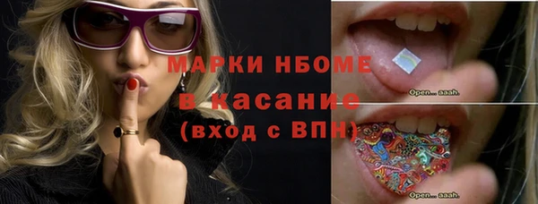 мефедрон VHQ Горно-Алтайск