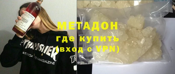 мет Горнозаводск