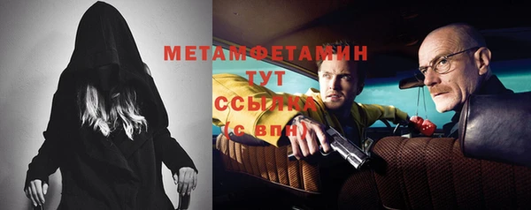 мефедрон VHQ Горно-Алтайск