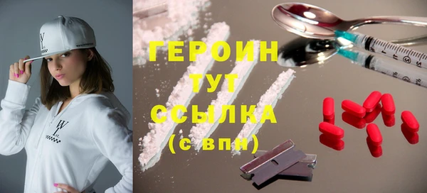 мефедрон VHQ Горно-Алтайск
