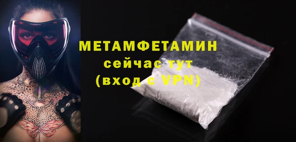 мет Горнозаводск