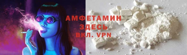 мет Горнозаводск