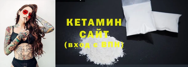 мет Горнозаводск