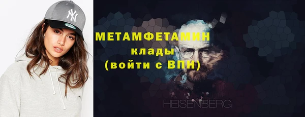 ALPHA-PVP Белая Калитва
