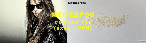 спиды Горняк