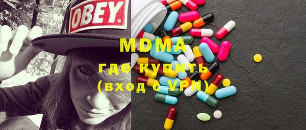 мефедрон VHQ Горно-Алтайск