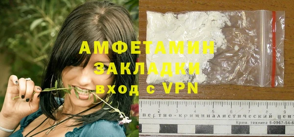 спиды Горняк