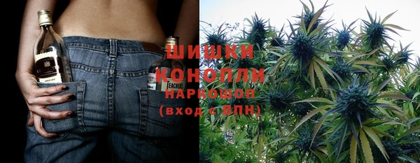 мет Белая Холуница