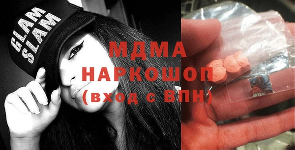 спиды Горняк
