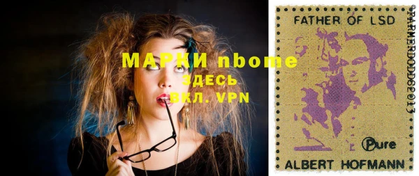 мефедрон VHQ Горно-Алтайск