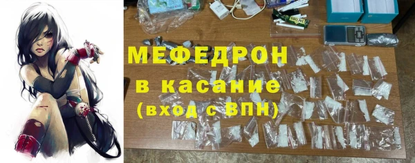 мет Горнозаводск
