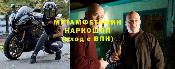 мефедрон VHQ Горно-Алтайск