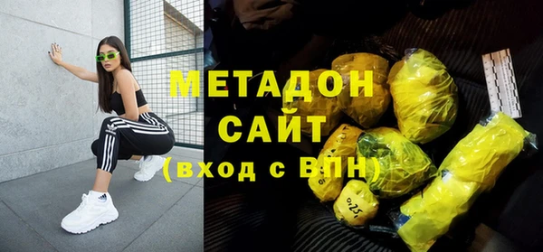 мет Горнозаводск