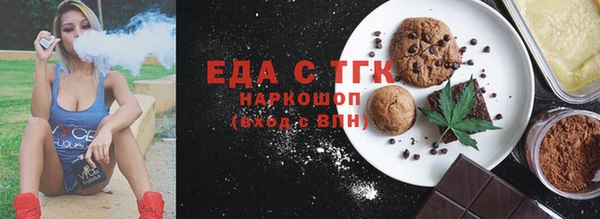 мефедрон VHQ Горно-Алтайск