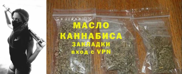 ALPHA-PVP Белая Калитва