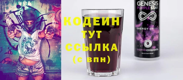 мефедрон VHQ Горно-Алтайск