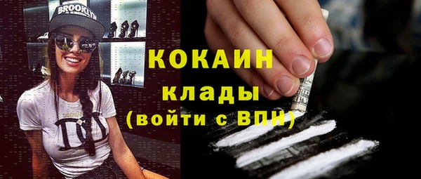 мет Горнозаводск