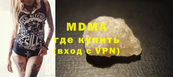 мет Горнозаводск