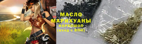 мефедрон VHQ Горно-Алтайск