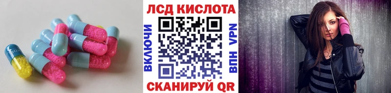 hydra зеркало  где купить наркоту  Зуевка  ЛСД экстази ecstasy 