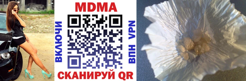 МДМА молли Зуевка