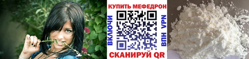 Меф мука Зуевка