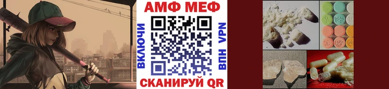 Метамфетамин Декстрометамфетамин 99.9%  Зуевка 