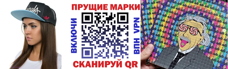 цена   Зуевка  Марки NBOMe 1,8мг 