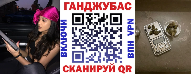 МАРИХУАНА MAZAR  где продают   Зуевка 